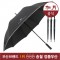 송월우산 CM 장우산 폰지바이어스70 우산