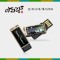 아리랑 로트2 자개 USB메모리(4GB~128GB)