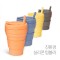 실리콘 접이식텀블러(코랄,블루,블랙,옐로우)