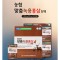 농협녹용 홍삼 70ml 30포, 명절선물 추석선물 설선물 사은품 답례품, 단체 선물 홍보 판촉 기념품 기프트, 선물용품 판촉용품