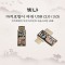 빛나 까치호랑이 자개 USB메모리 (USB2.0) 8GB~128GB