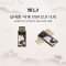 빛나 남대문 자개 USB메모리 (USB2.0) 8GB~128GB