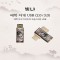 빛나 매학 자개 USB메모리 (USB2.0) 8GB~128GB