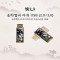 빛나 송학컬러 자개 USB메모리 (USB2.0) 8GB~128GB