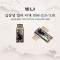 빛나 십장생 컬러 자개 USB메모리 (USB2.0) 8GB~128GB