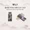빛나 용 흑 자개 USB메모리 (USB2.0) 8GB~128GB