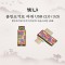 빛나 훈민조각보 자개 USB메모리 (USB2.0) 8GB~128GB