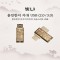 빛나 훈민한지 자개 USB메모리 (USB2.0) 8GB~128GB