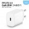 ALIO PPS PD3.0 GaN 25W 고속충전기