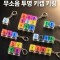 SP 무소음 투명 키캡 키링(1구~9구)