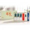오스템 옥치 불소치약 칫솔치약 7종 선물세트