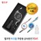 헬프맨 트리플 차량용 급속충전기 세트