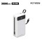 엑티몬 LCD PD20W 듀얼 일체형 보조배터리 30000mAh