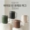 [텀블리언] 바이오 빈 포레오 머그 500ml