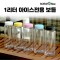 1리터 아이스전용 보틀 1000ml