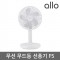 [알로] 탁상용선풍기 allo F5 [인쇄무료]