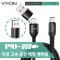 베온 PD+USB 메탈 고속충전 듀얼패브릭케이블 (C타입&8핀 케이블택1)