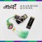 아리랑 로트2자개USB 술고리 SET(4GB~128GB)