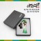 아리랑 로트자개USB 술고리 SET(4GB~128GB)