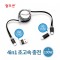 헬프맨 쿼드라 4in1 초고속 충전케이블(100W)