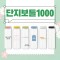 단지보틀 1000