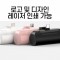 일체형 도킹형 보조배터리 5000mah 샤인스틱 파워뱅크 도킹배터리 c타입 8핀선택 배터리 레이저인쇄 d072