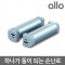 [알로코리아] 듀얼 충전식 자석형 손난로 보조배터리 alloWM500T [5000mAh] 